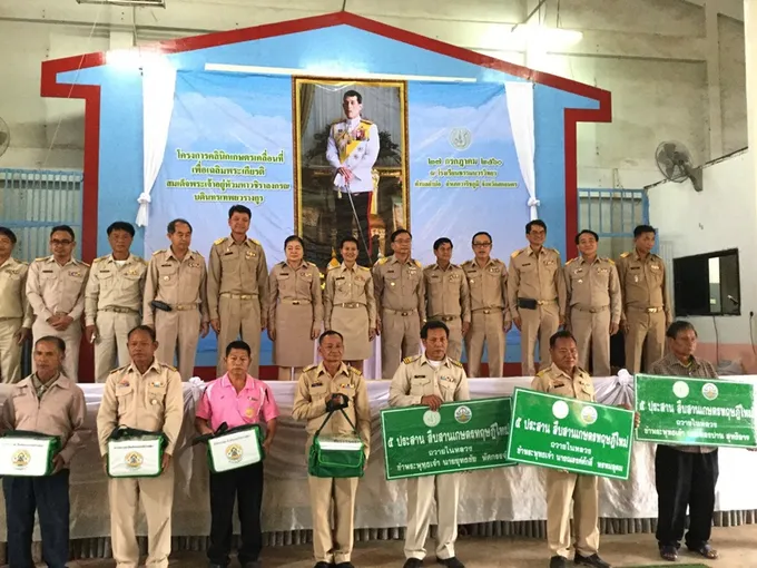 สกลนคร ร่วมจัดกิจกรรมคลินิกเกษตรเคลื่อนที่ เฉลิมพระเกียรติ ร.10 พร้อมเปิดตัวโครงการ 9101 ตามรอยพ่อฯ