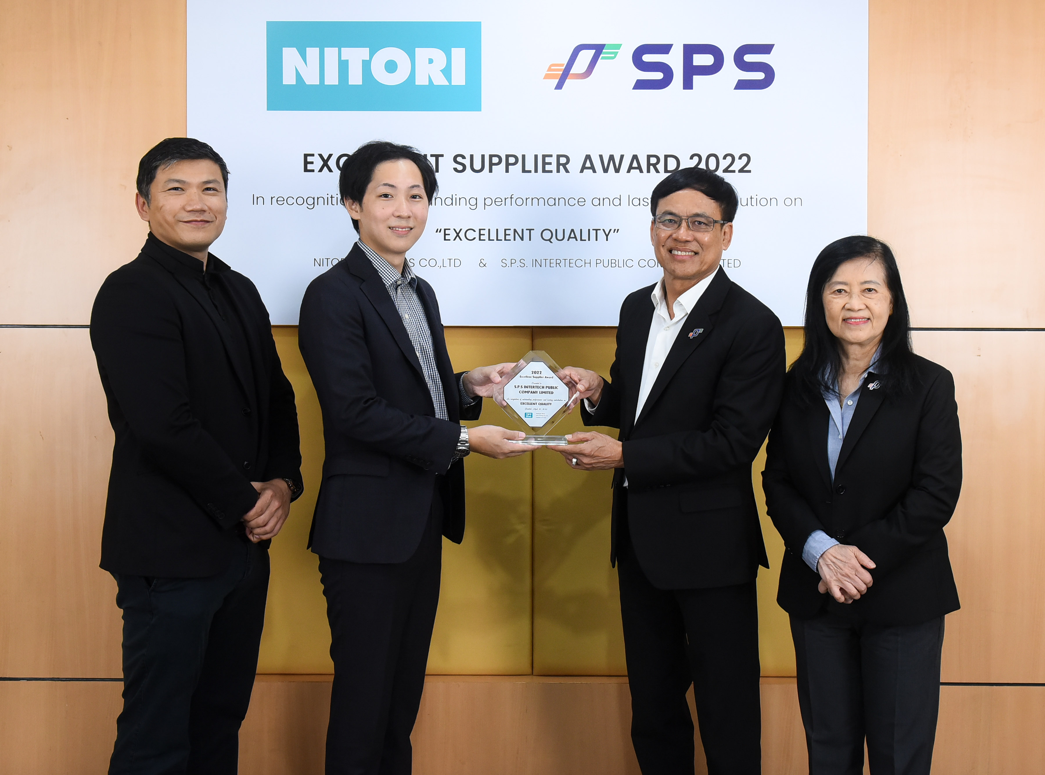 'บมจ. เอส.พี.เอส. อินเตอร์เทค' รับโล่รางวัล  EXCELLENT SUPPLIER AWARD 2022   