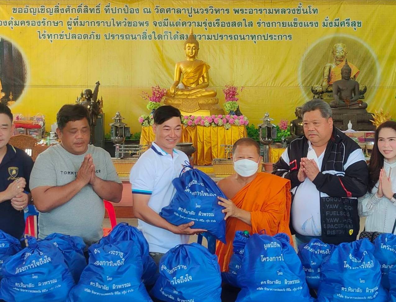 "มูลนิธิพระราหู" มอบถุงยังชีพช่วยเหลือปชช.น้ำท่วมพื้นที่พระนครศรีอยุธยา