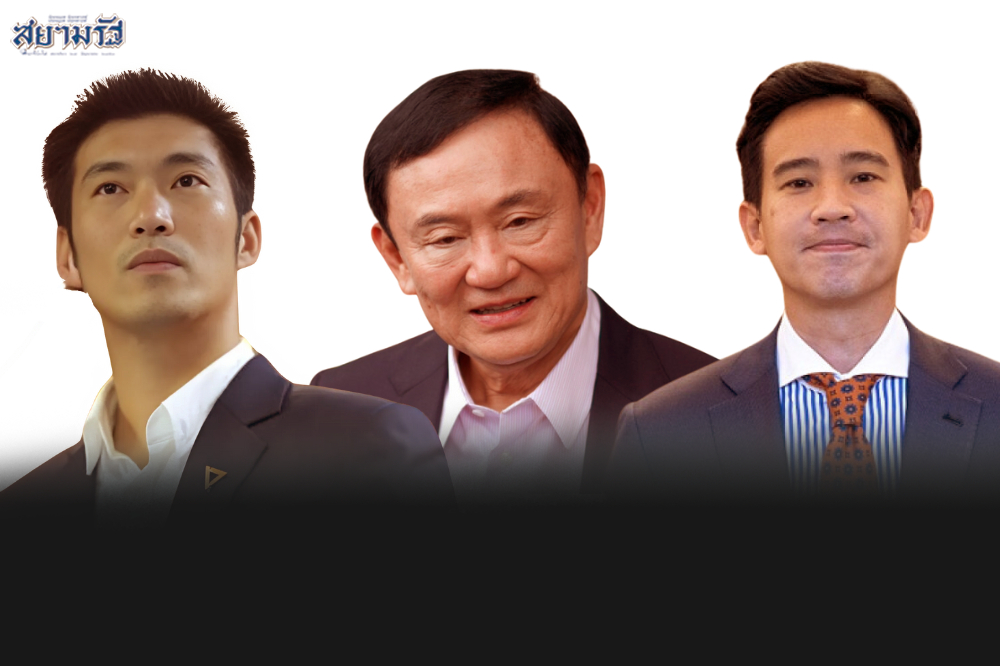 “พันแสง” กระตุกโหวตเตอร์ คิดก่อนตัดสินใจ เลือก “อบจ.” แล้วจะได้อะไร ?