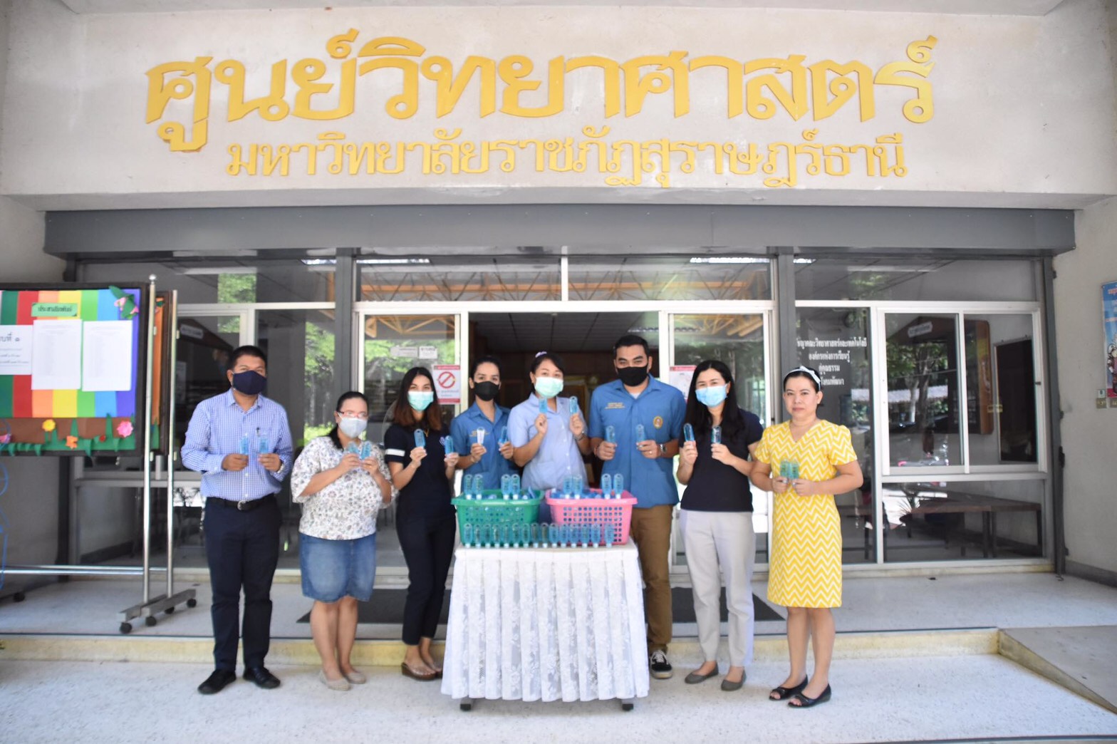 มรส.ส่งเจลแอลกอฮอล์แทนความห่วงใยถึงนศ. หวังเป็นต้นแบบด้านสุขภาพป้องกัน Covid -19