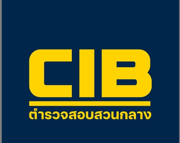 ตำรวจสอบสวนกลางร่างหนังสือสั่งห้ามแก๊งทนายความ-นักร้องเรียนใช้สถานที่แถลงข่าวป้องกันเหตุวุ่นวาย