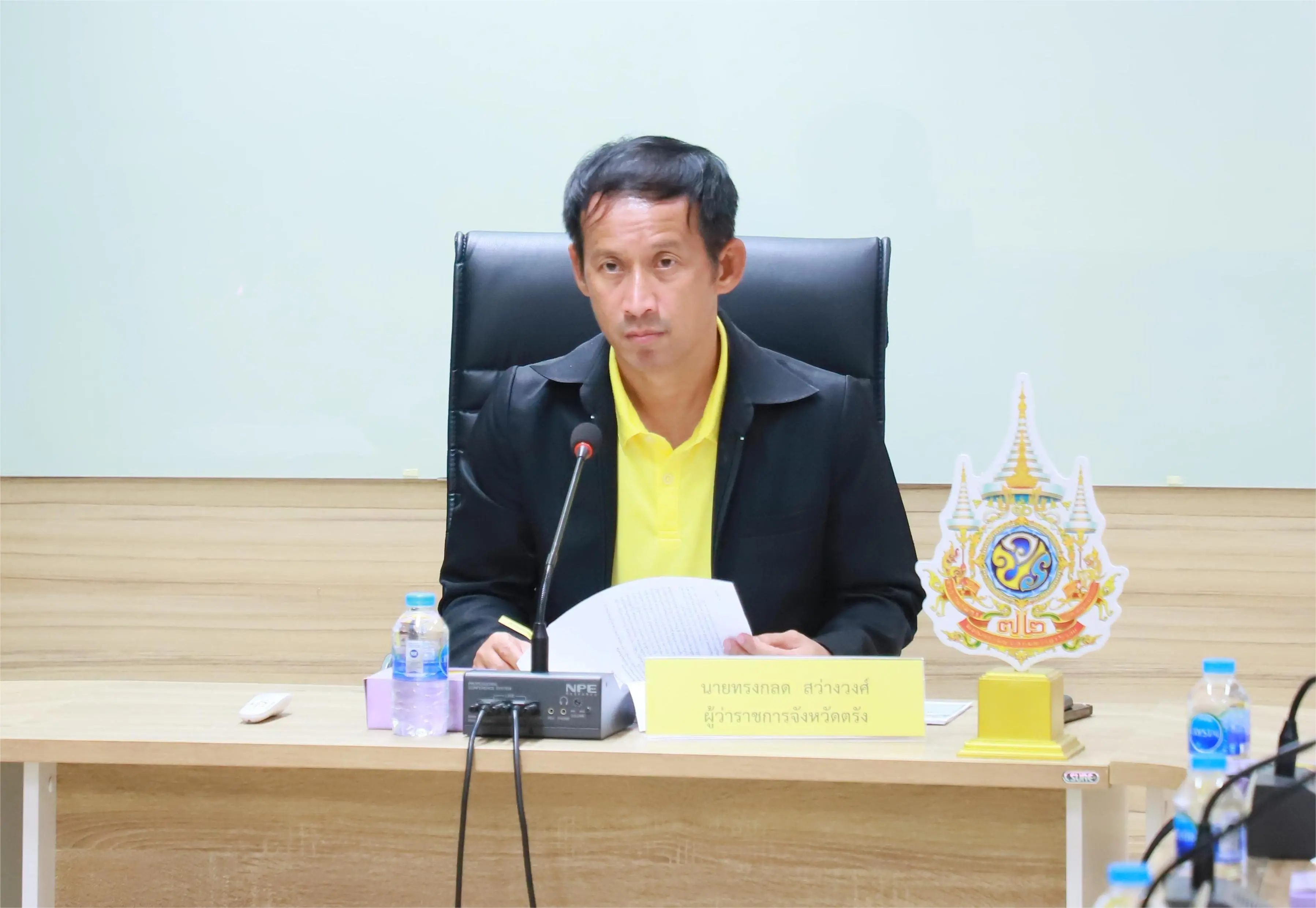 ตรังประชุมคณะทำงานสรรหาปราชญ์เกษตรของแผ่นดิน