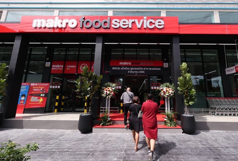 แม็คโคร รุกขยายสาขาฟูดเซอร์วิส ปักหมุดย่านเศรษฐกิจ มุ่งสู่ผู้นำธุรกิจค้าส่งค้าปลีกระดับเอเชีย