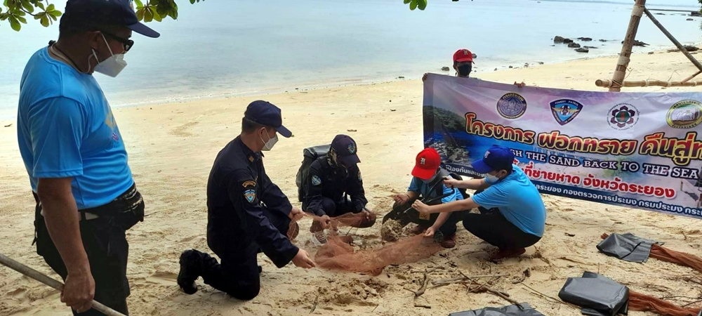 ศูนย์ป้องกันและปราบปรามประมงทะเลระยอง เปิดอบรม ”โครงการยุวประมง” รุ่นที่ 11 