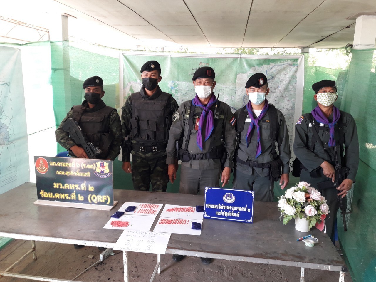 คุมเข้มสิ่งผิดกม.ชายแดน!​ ตชด.245 หนองคาย (มว.ฉก.ตชด.2453) ร่วมทหารกกล.สุรศักดิ์มนตรี ยึดยาบ้าซุกริมแม่น้ำโขง