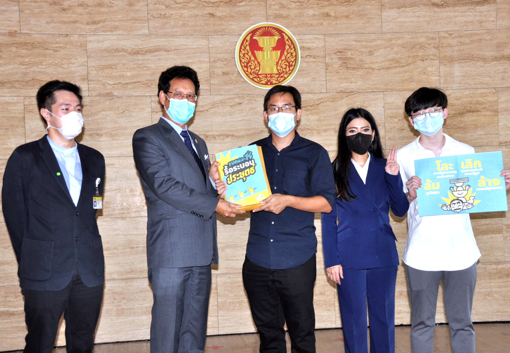 "กลุ่มรีโซลูชั่น" ขอปชช.คนละชื่อ ยื่นแก้รธน.60 รื้อ "ระบอบประยุทธ์" 