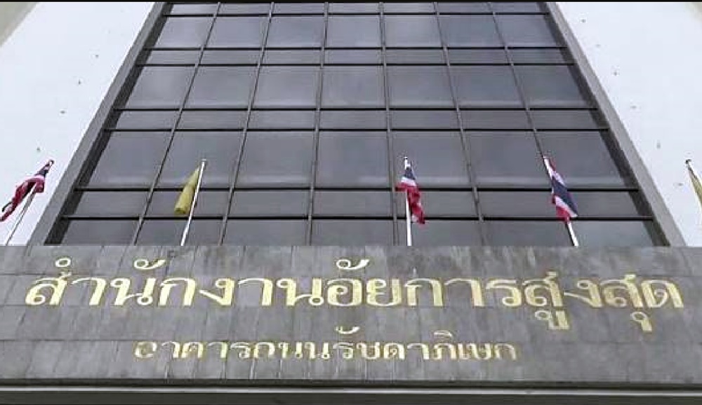 “สว.อุปกิต” ลุ้น 26 ก.ค. อัยการสั่งฟ้องคดีฟอกเงิน