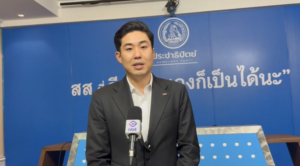เอาจริง! "อภิสิทธิ์"ลุยเอง! ยื่น ปปง.-ก.ล.ต.-DSI จัดการสแกมเมอร์ 20 พ.ย. ชี้ต้นตอมาจากการเมืองไม่สุจริต