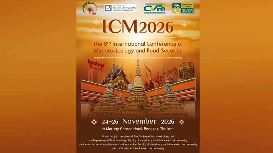 มก. เตรียมจัดประชุมวิชาการนานาชาติ ‘ICM 2026’ ด้านสารพิษจากเชื้อรา เสริมความร่วมมือวิชาการเอเชีย