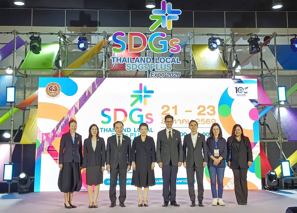 "พาณิชย์" เปิดเวทีใหญ่! "Thailand Local SDGs Plus Expo 2026" ชูสินค้าไทยรักษ์โลก ดันธุรกิจโตยั่งยืน