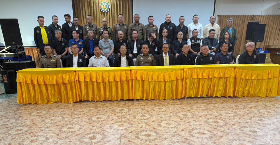 ประชุมคณะ กต.ตร.บก.9 พิจารณาสนับสนุนด้านสวัสดิการแก่ข้าราชการตำรวจในการปฏิบัติหน้าที่
