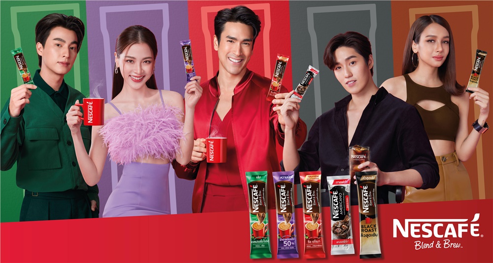 "เนสกาแฟ เบลนด์ แอนด์ บรู" เปิดแคมเปญใหญ่แห่งปี  ปล่อยแคมเปญ "เลือกซองที่ชอบ ชีวิตที่ใช่" 