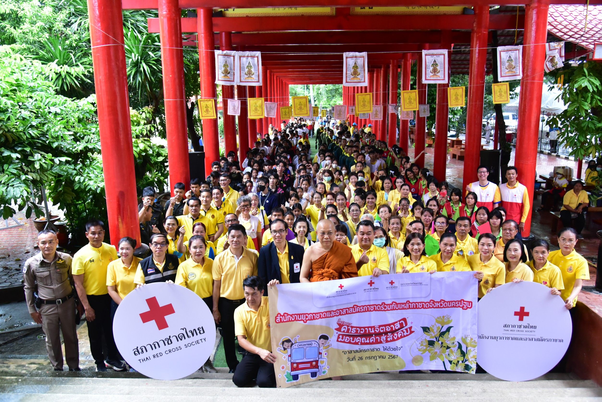 สำนักงานยุวกาชาด ร่วมกับเหล่ากาชาดนครปฐม จัดคาราวานจิตอาสา มอบคุณค่าสู่สังคม เฉลิมพระเกียรติ