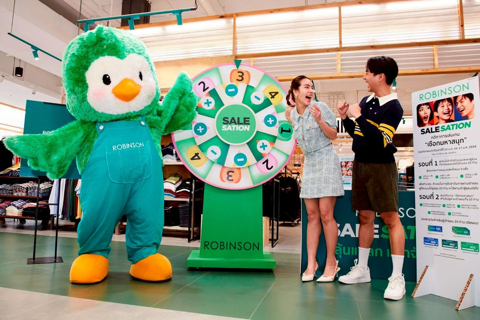 โรบินสัน เปิดศักราชรุกตลาด! อัดแคมเปญ “ROBINSON SALESATION” พร้อมจัด “ROBINSON KIDS DAY” รับวันเด็ก