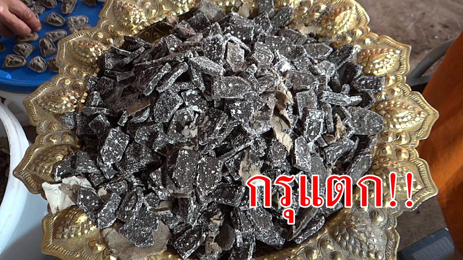 กรุหลวงพ่อขันธ์วัดพระศรีอารย์แตก มีมากกว่า 8 แสนองค์