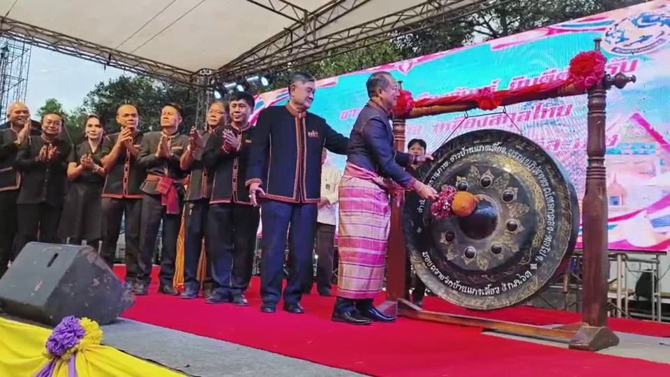 ยิ่งใหญ่! "รองผู้ว่าฯศรีสะเกษ" เปิดงาน “เมืองจันทร์ เทราะมอไฮ ”