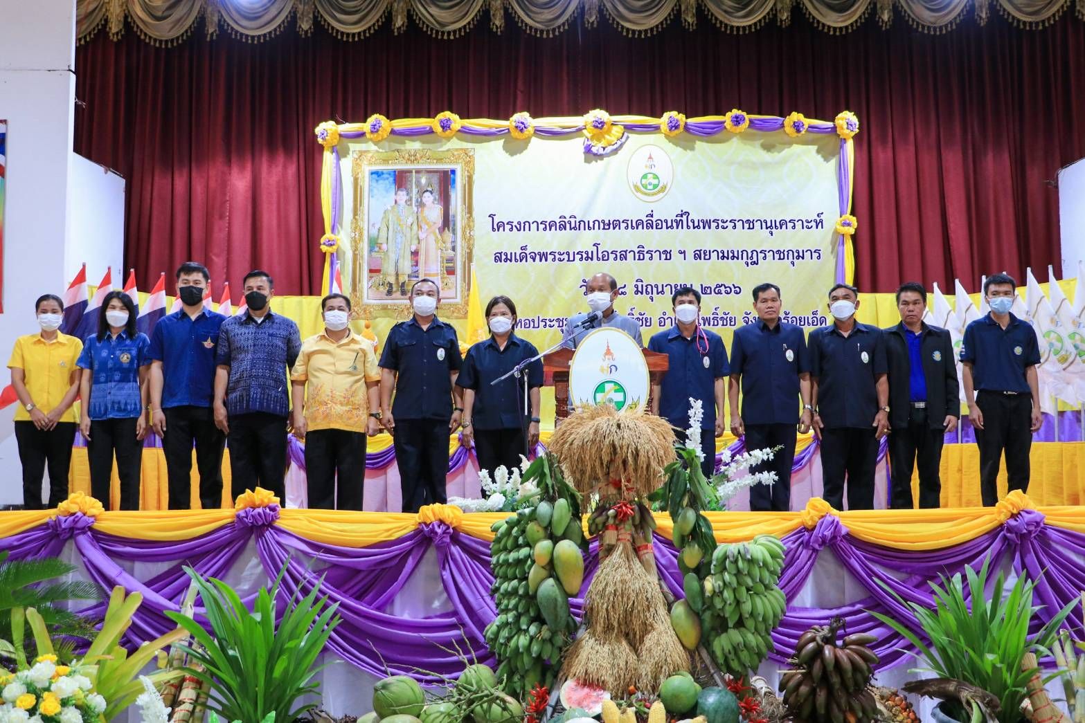 จังหวัดร้อยเอ็ด จัดโครงการคลินิกเกษตรเคลื่อนที่ในพระราชานุเคราะห์ฯในการแก้ไขปัญหาด้านการผลิตการเกษตร