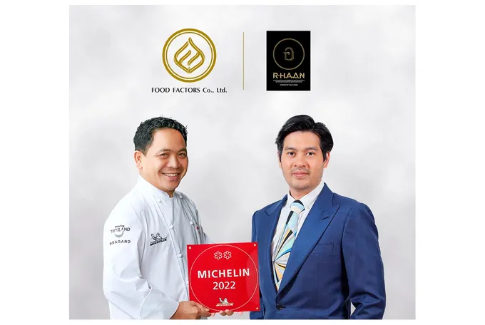 “เชฟชุมพล” นำทีม “ร้านอาหาร (R-HAAN)” รังสรรค์เมนูอาหารไทย เสิร์ฟผู้นำโลกรับการประชุม APEC
