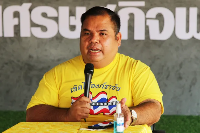 "พรรครวมไทยสร้างชาติ" ปรับ "กก.พรรค" รองรับการเสนอ "บิ๊กตู่" เป็นนายกฯต่อไป