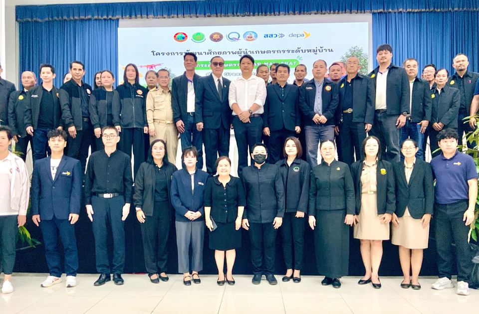 สภาเกษตรกรตราด ยกระดับชาวสวนทุเรียนสู่ GAP MAN มั่นใจตลาดปี 2569 สดใส