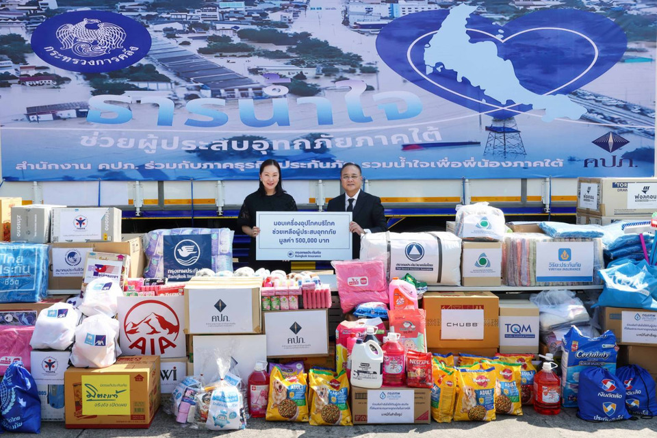 มูลนิธิชัย-นุชนารถ โสภณพนิช และกรุงเทพประกันภัยจับมือ คปภ. ร่วมมอบเครื่องอุปโภคบริโภค 5แสนบาท ช่วยเหลือผู้ประสบภัยน้ำท่วมภาคใต้