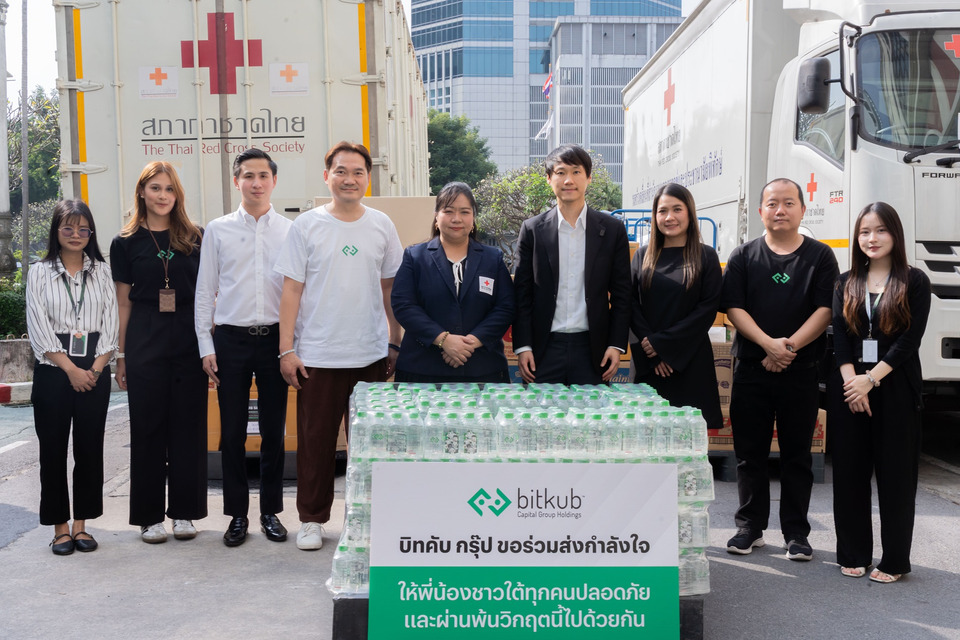 'ท๊อป จิรายุส' นำทีม Bitkub Group ส่งมอบสิ่งของช่วยน้ำท่วมภาคใต้ ร่วมสภากาชาดไทย