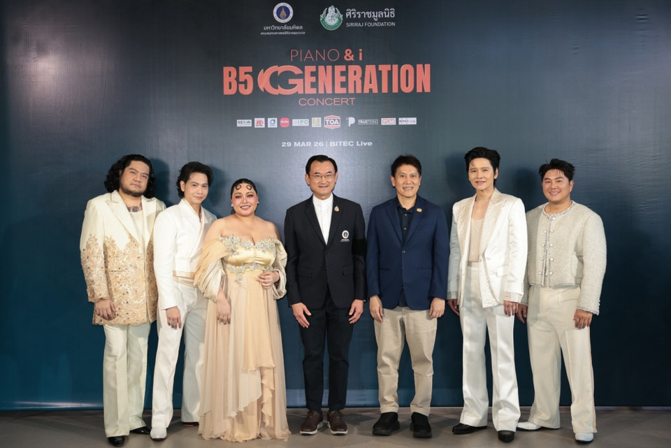 TOA หนุนคอนเสิร์ตการกุศล ‘PIANO & i x B5 Generation’ ระดมทุนศิริราช ปรับห้องผ่าตัด เพิ่มโอกาสรอดชีวิตผู้ป่วย