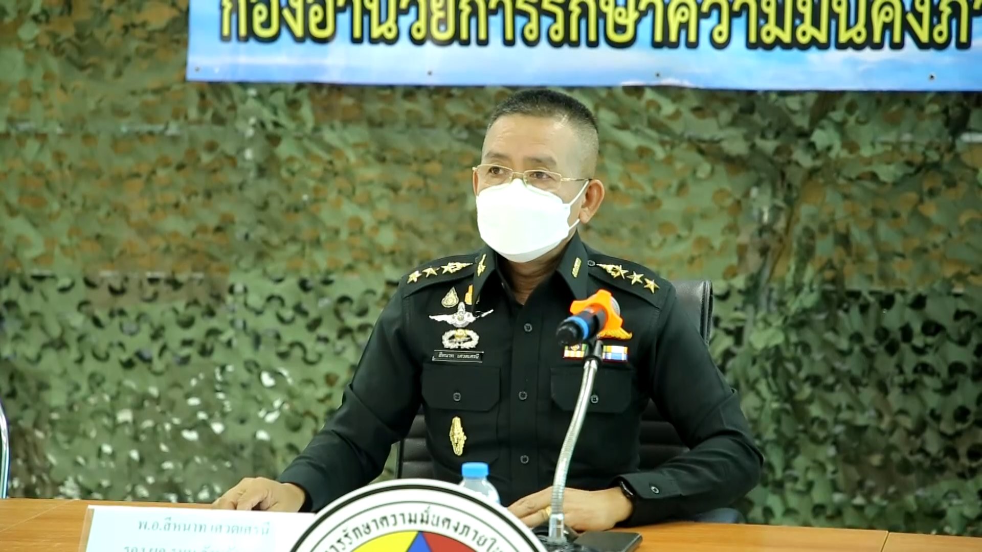 กอ.รมน.ชัยนาท เปิดการฝึกและทดสอบแผนความมั่นคงภายในราชอาณาจักร (CPX) ประจำปี 2566