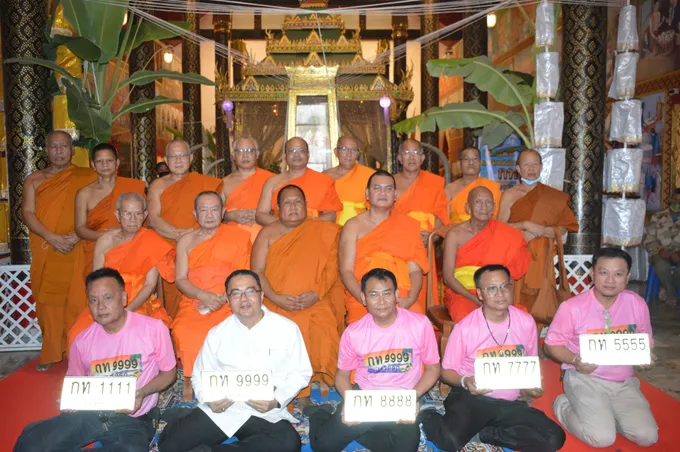 ขนส่งอุตรดิตถ์   จัดพิธีพุทธาภิเษกป้ายประมูลเลขสวยจังหวัดอุตรดิตถ์ "เจิมป้ายเลขทะเบียนสวย จำนวน 301 เลขหมาย"
