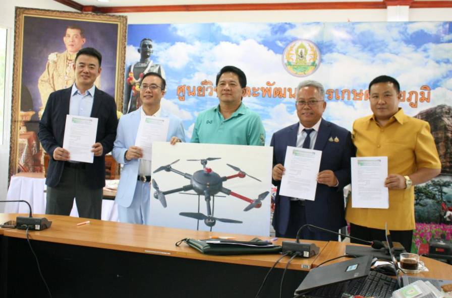 จีนส่งมอบ “โดรนเพื่อการเกษตร 3 ลำ” ใช้ในการฝึกสอนบิน ลดต้นทุนการผลิตและเพิ่มประสิทธิภาพผลผลิต