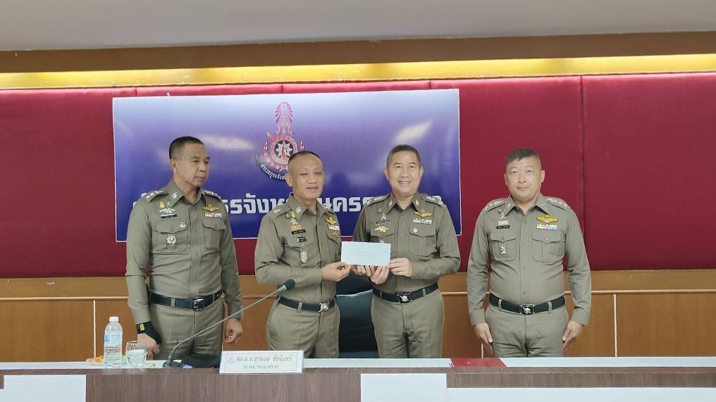 รอง จตช./รอง ผอ.ศปก.ตร.(๑)   เดินทางไปประชุมติดตามขับเคลื่อนและมอบนโยบายการปฏิบัติงานและรับฟังปัญหา ข้อขัดข้อง ข้อเสนอแนะในการปฏิบัติงานของ  ศปก.หน่วย  ณ  ภ.จว.นครราชสีมา  