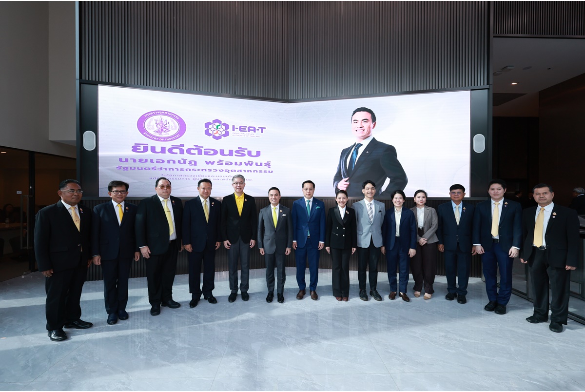 กนอ.รับลูก “เอกนัฏ” เล็งผุดศูนย์ I-EA-T Incubation เพิ่มโอกาส-ติดปีก SMEs