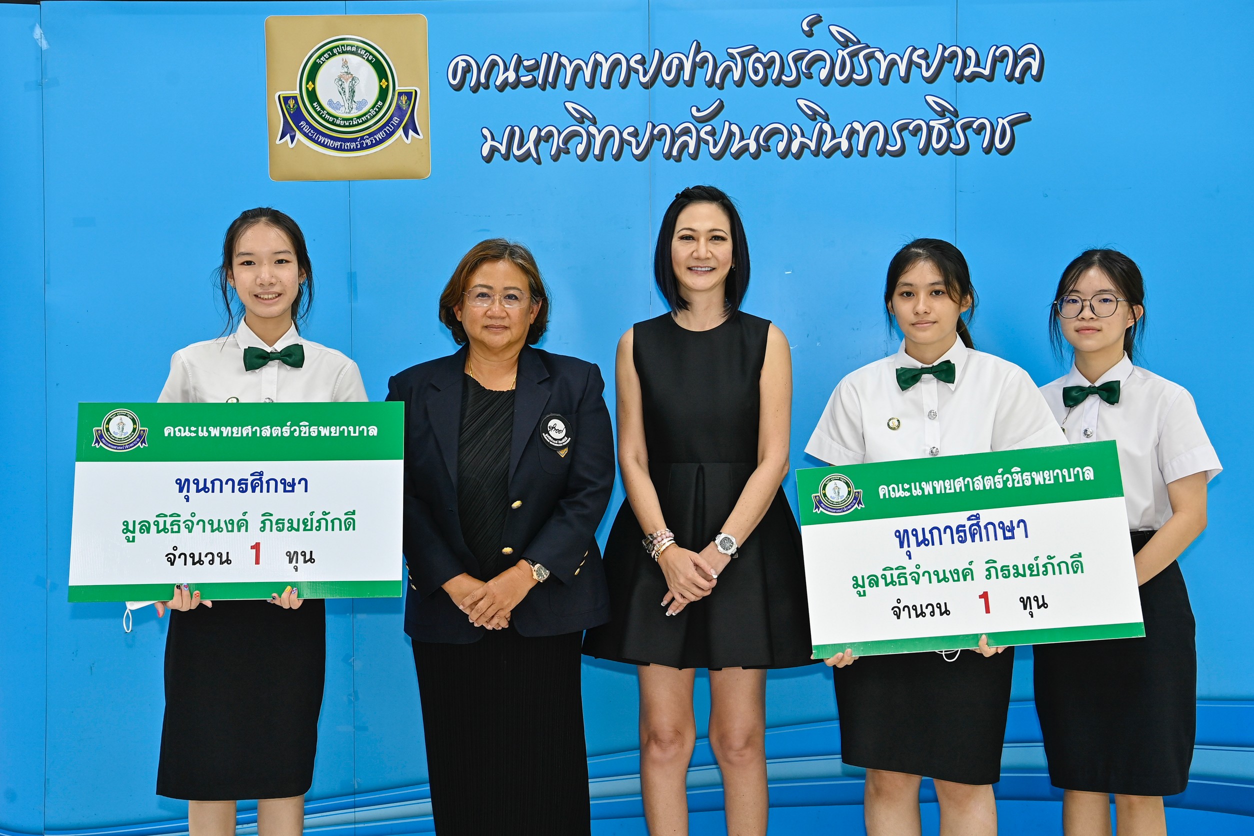“มูลนิธิจำนงค์ ภิรมย์ภักดี” มอบทุนฯนักศึกษาแพทย์ มุ่งผลิตบุคลากร เป็นกำลังสำคัญช่วยเหลือสังคม       