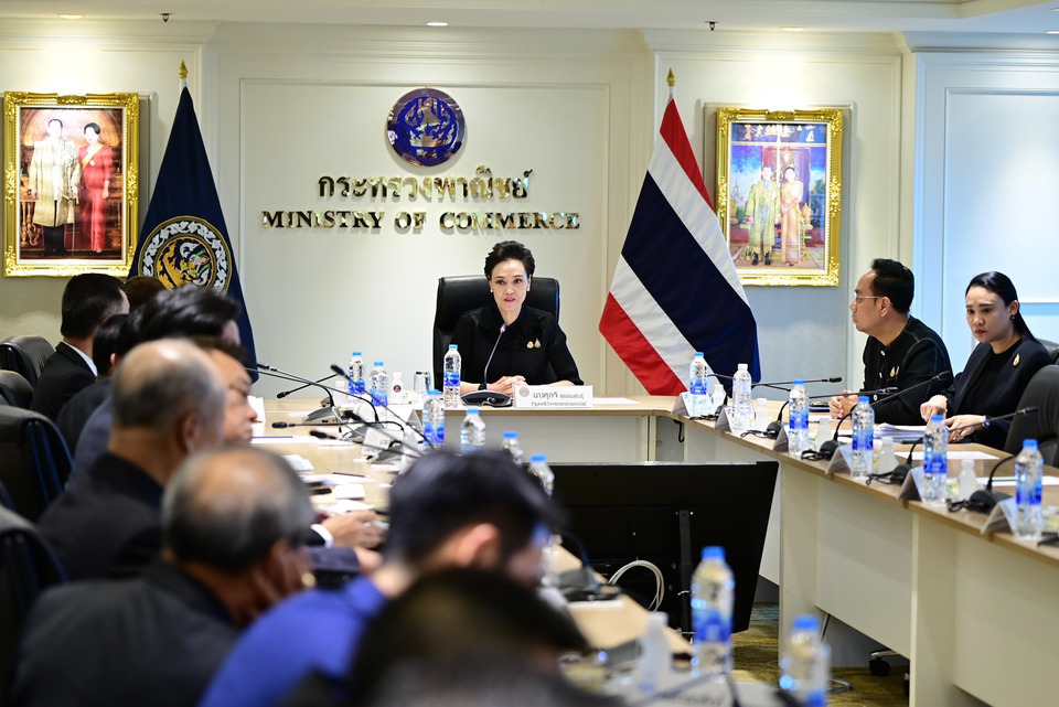 พาณิชย์ หารือ 4 ส.ข้าวและพืชไร่ รับฟังปัญหา-ข้อเสนอแนะ เตรียมมาตรการดูแลราคาข้าวและพืชผลทางเกษตร ก่อนเข้า นบข. 18 พ.ย.นี้