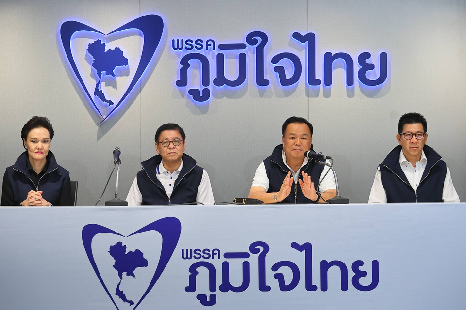 “อนุทิน” นำทีมแถลง ภูมิใจไทย ยุติหาเสียงเลือกตั้ง ขอบคุนปชช.ต้อนรับอบอุ่น ขอ ปชช.ใช้สิทธิ์พรุ่งนี้ หวังเห็นผลลัพธ์ออกมาดี