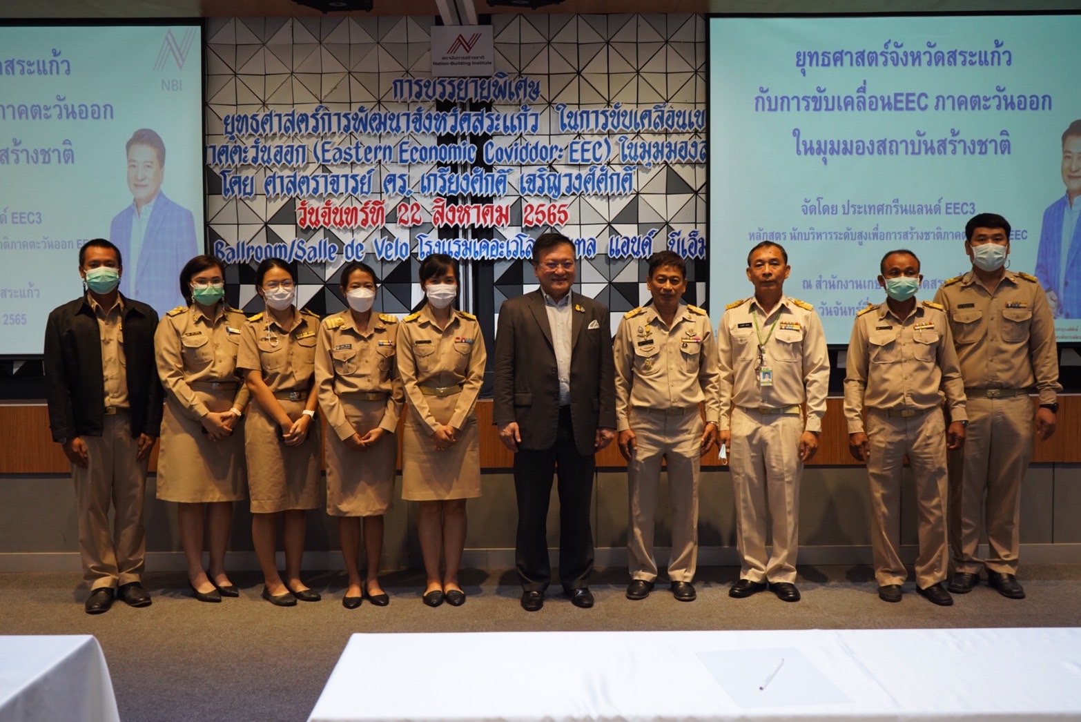 สระแก้วกับการขับเคลื่อนเขตพัฒนาพิเศษภาคตะวันออกในมุมมองสถาบันการสร้างชาติ