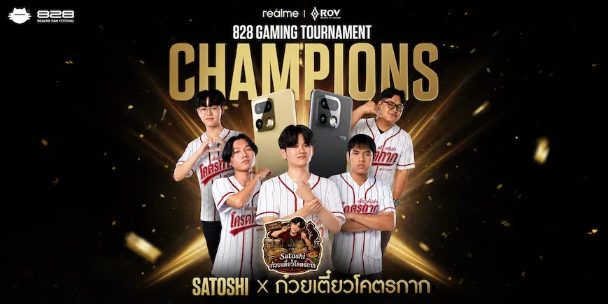 ภาพ 828 Ro V Gaming Tournament 10