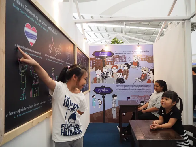 ชาร์จพลังสมองเด็ก Gen Z รับเปิดเทอม