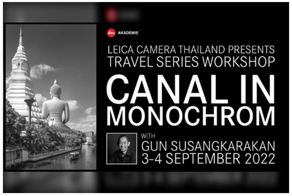 Leica จัดทริปลั่นชัตเตอร์กับช่างภาพชั้นครู