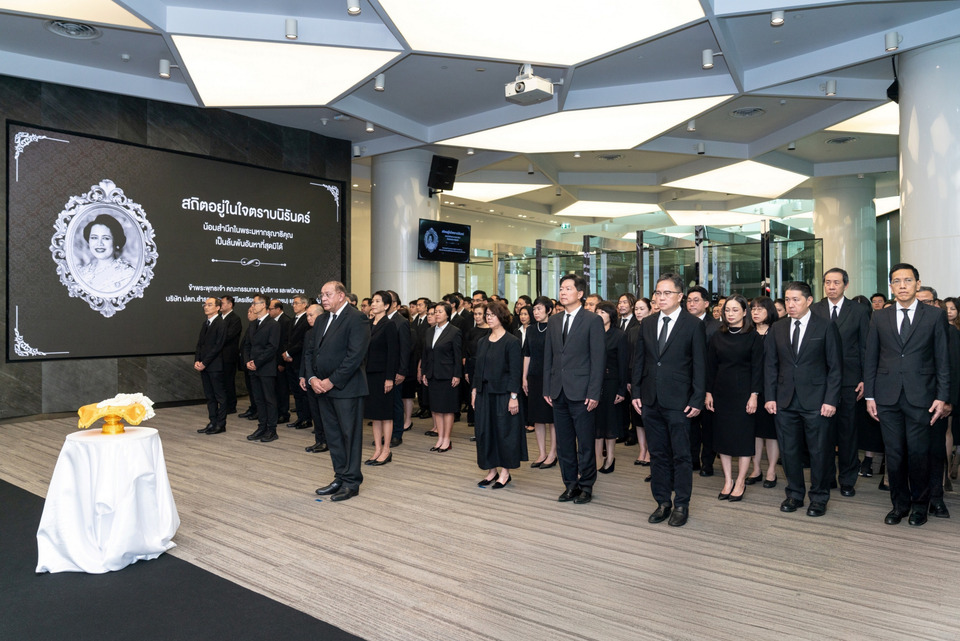 ปตท.สผ. ถวายความอาลัยแด่สมเด็จพระนางเจ้าสิริกิติ์ พระบรมราชินีนาถพระบรมราชชนนีพันปีหลวง