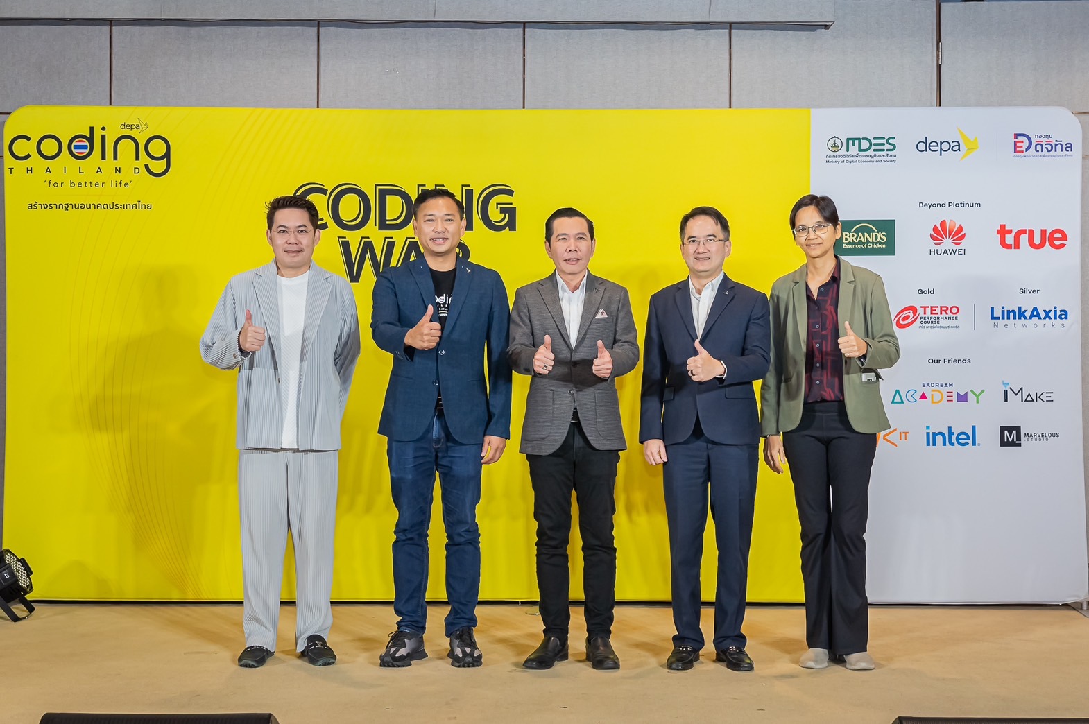 ดีป้า จัดกิจกรรมพัฒนาศักยภาพเข้มข้น ครู - นักเรียน 100 ทีม ติวเข้มทักษะโค้ดดิ้ง ฝึกนำเสนอผลงาน ต่อยอดสู่เวทีนานาชาติ