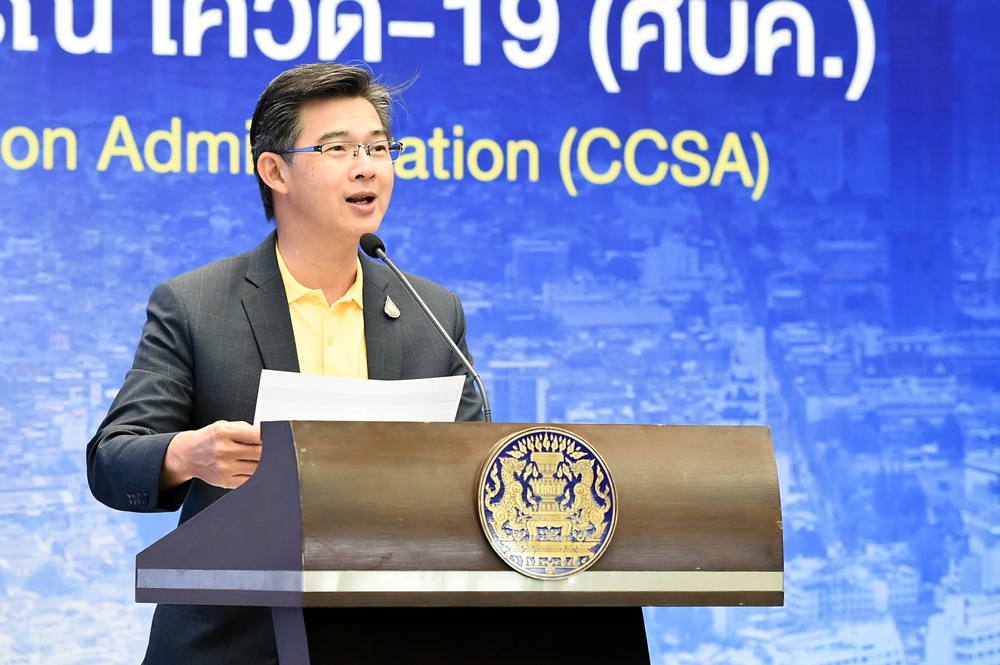 เตือน!ต่างด้าวลักลอบเข้าไทยหวั่นปล่อยเชื้อ'โควิด-19'