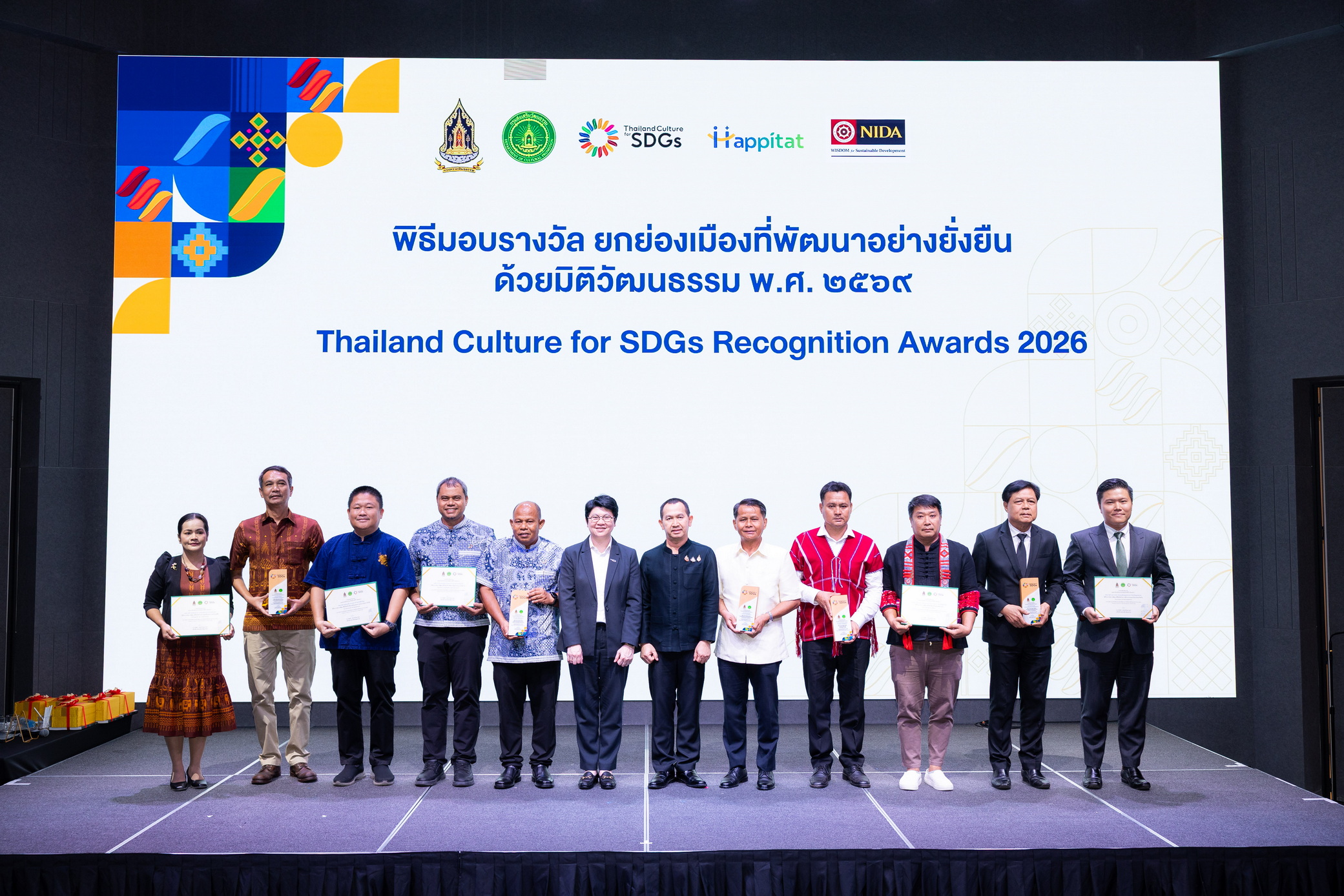 สวธ.จัด THAI CULTURE SDGs FORUM & AWARDS 2026 ชู “วัฒนธรรมไทย” พลังขับเคลื่อนการพัฒนาที่ยั่งยืน เชื่อมธุรกิจ-เมือง-ชุมชน