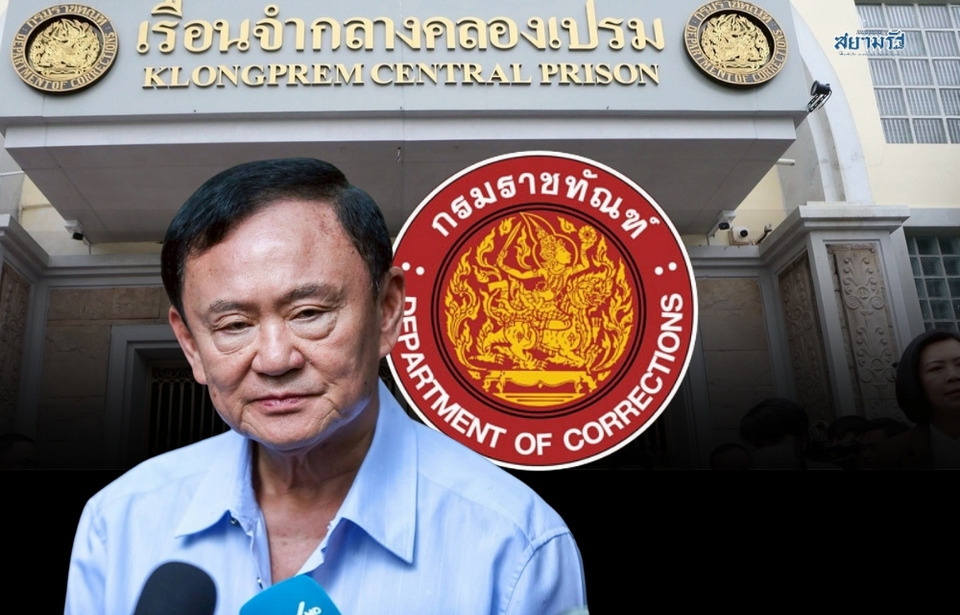 “ทักษิณ” ขออภัยโทษซ้ำ สะเทือนกระบวนการยุติธรรม เสี่ยงชนหลักกฎหมาย ปลุกการเมืองร้อน