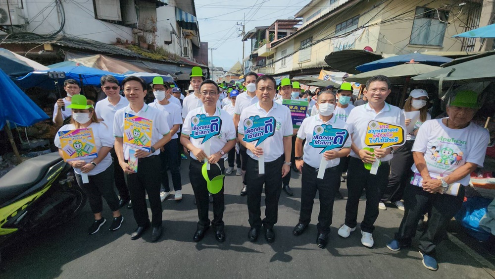ผู้ว่าฯสมุทรสาคร รณรงค์เลือกตั้ง ส.ส. 2566 Big Day #ไทยโหวต คนไทยพร้อมใช้สิทธิ