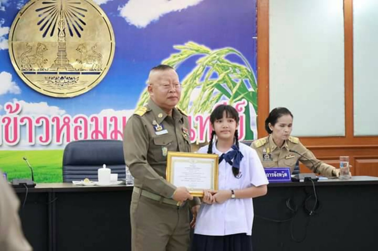 ผู้ว่าฯยโสธรมอบเกียรติบัตรแก่เด็กและเยาวชนที่ได้รับรางวัลการประกวดบรรยายธรรม และสวดมนต์หมู่
