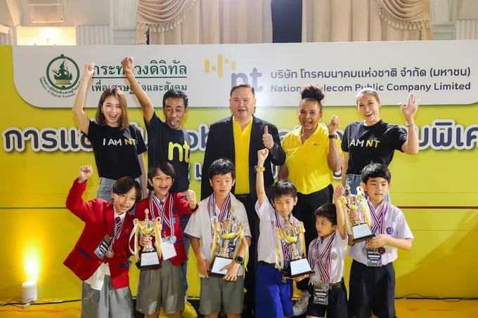 NT ส่งเสริมและใส่ใจ “เด็กยุคดิจิทัล” เปิดใจสู่ “เทคโนโลยีสมัยใหม่” จัดแข่งขัน Robot Battle 2023 (สนามพิเศษ)