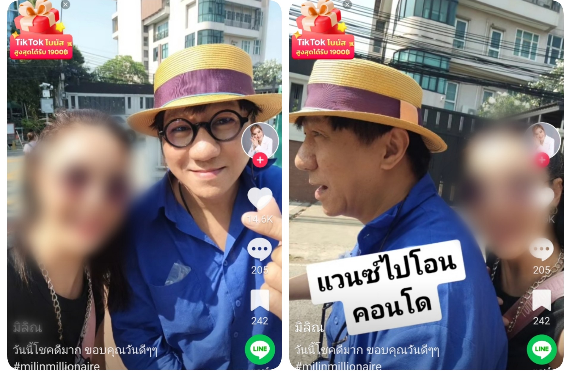 เรื่องนี้ต้องถึงสรยุทธ! ชาวเน็ตฮือฮา'โน้ส อุดม'แว้นพาสาวสวยซ้อนท้าย