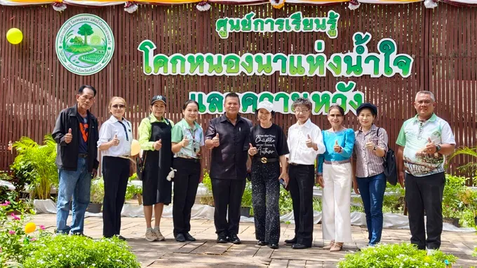 "ดร.กัลยาณี" ชวนเที่ยวแลนด์มาร์กใหม่ศรีสะเกษ "โคกหนองนาแห่งน้ำใจและความหวัง"